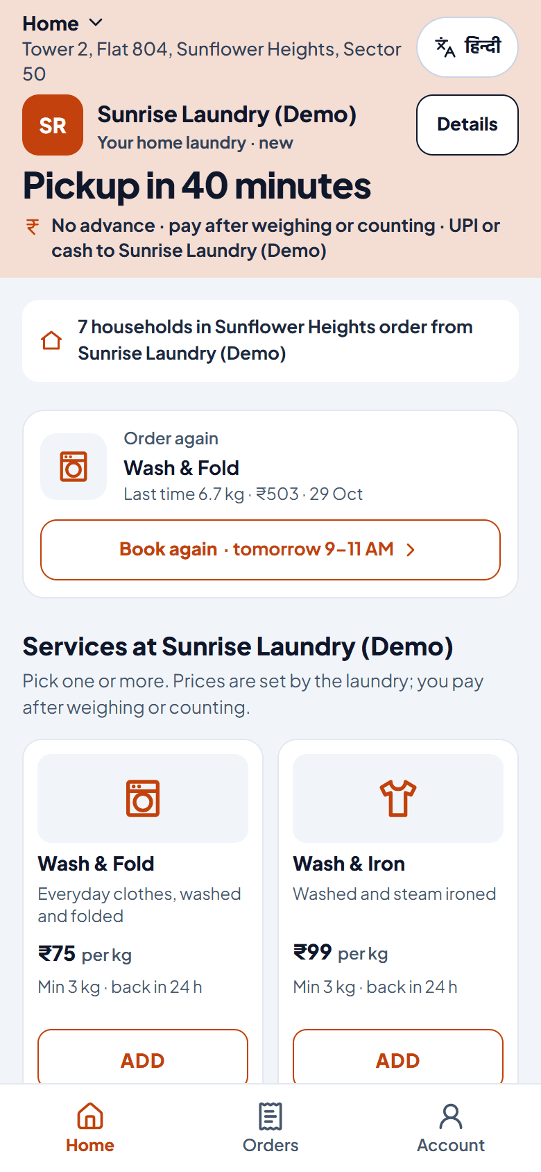 Your customers’ app in the demo: the demo shop’s own store with its name and icon